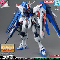 BANDAI MG FREEDOM GUNDAM VER 2.0 โมเดล กันดั้ม กันพลา GUNDAM CORNER ร้านกันดั้มคอร์เนอร์