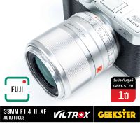 VILTROX 33mm f1.4 Auto Focus เลนส์ FUJI FX Silver ( PFU RBMH 33 mm f 1.4 STM X-Mount ออโต้โฟกัส เลนส์ หน้าชัดหลังเบลอ สำหรับ กล้อง ฟูจิ เมาท์ XF X Mount สีเงิน สี เงิน Fujifilm 35mm 35 )