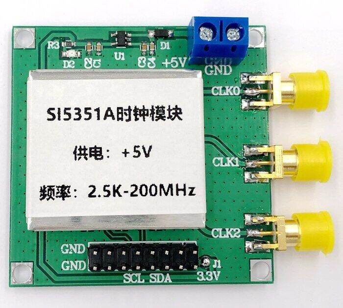 【NEW】 mall 2.5K200MHz SI5351 clock generator modulesignal