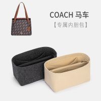 suitable for COACH Carriage HORSE AND CARRIAGE bag inner liner storage and finishing inner bag