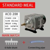 เครื่องอัดอากาศในบ่อเลี้ยงปลาแบบฟอง ACO-208 ACO-308แม่เหล็กไฟฟ้าเครื่องบีบอัดอากาศเคลื่อนที่ระบบ Hailea 220V 30W 25W