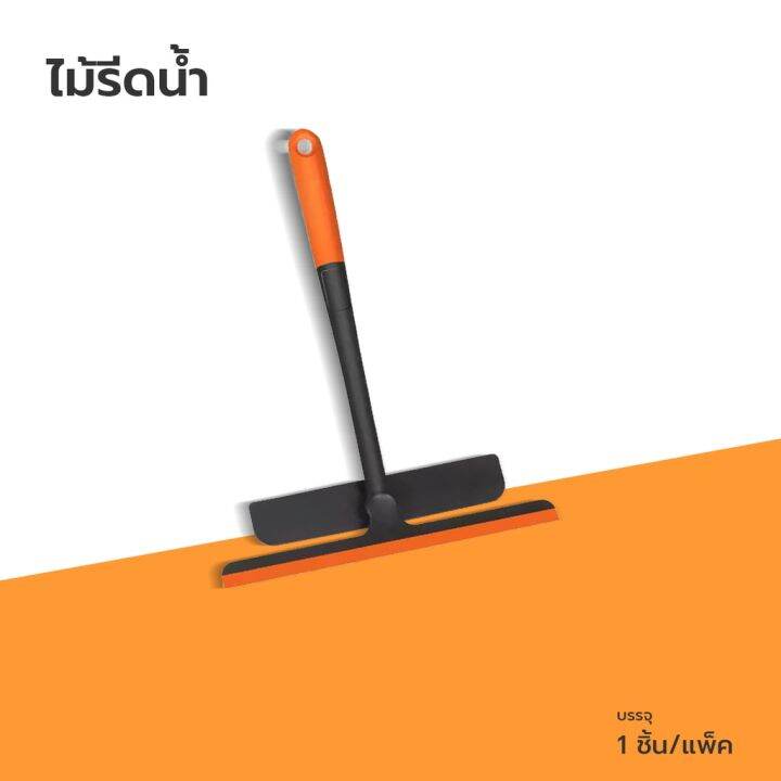 แปรงทำความสะอาดกระจก-3in1-แปรงเช็ดตาข่ายหน้าต่าง-ไม้เช็ดกระจก-ที่รีดน้ำ-xln0457