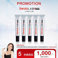 ส่งฟรี ของแท้ ส่งฟรี Swiss Lab Block SPF 50+ PA ++++ ครีมกันแดดสวิสแล็บ (5 หลอด) เนียนกลืนกับหน้าดี ไม่ลอย กันแสงสีฟ้า