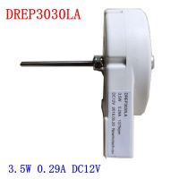 ตู้เย็นพัดลมระบายความร้อน DREP3030LA 3.5W 0.29A DC12V สำหรับ ตู้เย็นอุปกรณ์เสริม