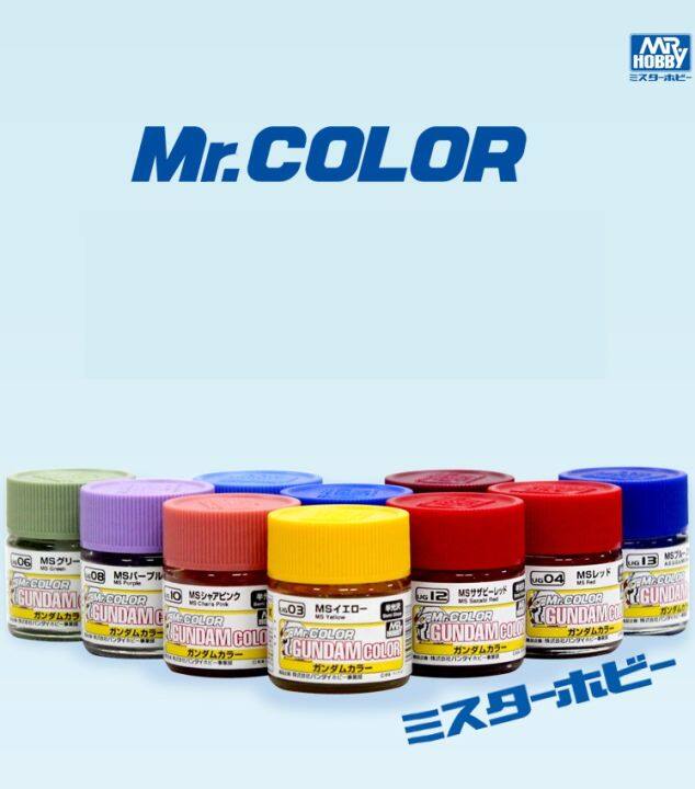 Sơn mô hình MR HOBBY - MR COLOR UG01 ~ UG15 