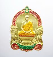 หลวงพ่อทอง วัดบ้านไร่ นครราชสีมา นั่งพานเศรษฐี 6รอบ กล่องเดิม (KP1722)