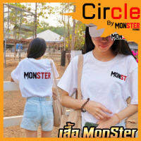 เสื้อยืดลาย MonSter ขึ้นฟอร์นด้วยกำมะหยี่ ผ้าเกรดดีใส่สบาย (สำหรับผู้ชายและผู้หญิง) สินค้ามีจำนวนจำกัด