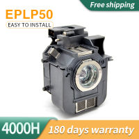 ELPLP50โคมไฟโปรเจคเตอร์ V13H010L50พร้อมที่วางโคมไฟสำหรับโปรเจคเตอร์ EB-824EB-825EB-826W