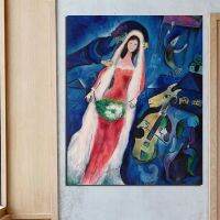 Marc Chagall Canvas Wall Art-พิมพ์ภาพสมจริงสำหรับตกแต่งบ้าน-ตกแต่งห้องนั่งเล่นแบบนอร์ดิก-ภาพโมดูลาร์