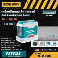 TOTAL   เครื่องวัดแนวเส้น เลเซอร์ # TLL156506 พร้อมกระเป๋าพกพา Self Leveling Line Laser เครื่องมือ เครื่องมือช่าง