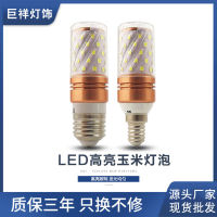 ขายส่งหลอดไฟ LED สามสีเปลี่ยนแสง e27e14สกรูขนาดเล็ก12W โคมไฟข้าวโพดฟองเทียนใช้ในครัวเรือนหลอดไฟประหยัดพลังงานแหล่งกำเนิดแสง