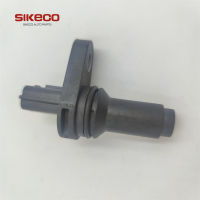 SIKECO CSS608เซ็นเซอร์ตำแหน่งเพลาข้อเหวี่ยง23731JA10C 23731JA10B สำหรับ Infiniti Nissan