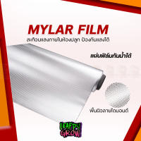 Mylar Film ไมล่าร์ ฟิมล์ แผ่นสะท้อนแสง ลายไดมอนด์ สำหรับห้องปลูกต้นไม้ หน้ากว้าง 120 เซ็นติเมตร