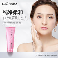 โลชั่นน้ำหอม Luofmiss ปรับผิว  เนียนนุ่ม ชุ่มชื้น กลิ่นหอมละมุน Luofmiss Perfume Body Lotion 100ml.