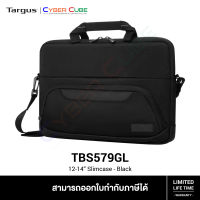 Targus ( TBS579GL ) 12" - 14" Slimcase - Black ( กระเป๋าโน้ตบุ๊ค / โน้ตบุ๊คแล็บท็อป / แท็บเล็ตสำหรับทำงาน / กระเป๋าสะพายไหล่ )