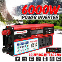 เครื่องแปลงไฟโซลาร์6000W 12V เป็น AC 220V สี่ USB แปลงไซน์เวฟรถจอดิจิตอลเครื่องแปลงไฟพลังงานแสงอาทิตย์สำหรับอะแดปเตอร์อินเวอร์เตอร์ท่องเที่ยวกลางแจ้ง