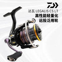 ล้อหมุน DAIWA21 Dawa LEGALIS CS LT รอกตกปลาหินน้ำจืดโลหะแบบเฉียง