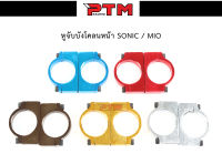 หูจับบังโคลน ปะกับบังโคลนหน้า ล็อคหน้ากาก ล๊อคโช้ค หูโช้ค 4สี Honda SONIC DASH TENA หนา ทน l PTM Racing