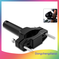 dongchengdianzi Universal Mount Bracket สำหรับรถจักรยานยนต์กันชนแก้ไขขาตั้งไฟหน้า