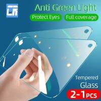 （ ATV ） Real Eye ProtectionforNova 5 5T 4e 3ILight ปกป้องหน้าจอ P30 Mate 9 30 Lite P Smart Plus 2019