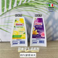 Germany imported domol odor decomposition solid air freshener fragrance bathroom deodorant