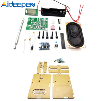 Aideepen DIY ชุดอิเล็กทรอนิกส์วิทยุ FM รับโมดูล76-108เมกะเฮิร์ตซ์จอแสดงผล LCD Fonix โมดูลวิทยุดิจิตอลที่มีแจ็คหูฟัง DIY วิทยุชุดลำโพงสำหรับบัดกรีพิงและการเรียนการสอน