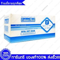 2" X 2" Future Med Gauze Pads Extra Soft ผ้าก๊อซ ผ้าปิดแผล 1 กล่อง