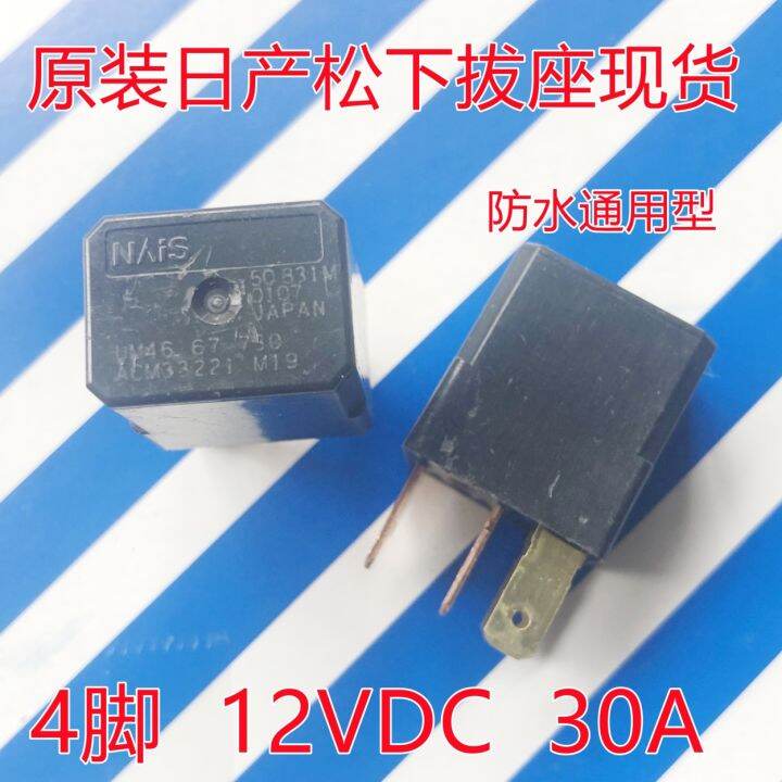 ใหม่-ของแท้-ของแท้สินค้านำเข้ารีเลย์รถยนต์พานาโซนิค12v-30a-พัดลมอุปกรณ์ปั๊มน้ำมันเครื่องปรับอากาศไฟหน้าทั่วไป