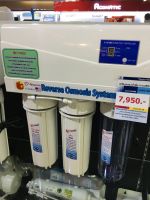 DHYPURE เครื่องกรองน้ำ ระบบ RO รุ่น RO-09