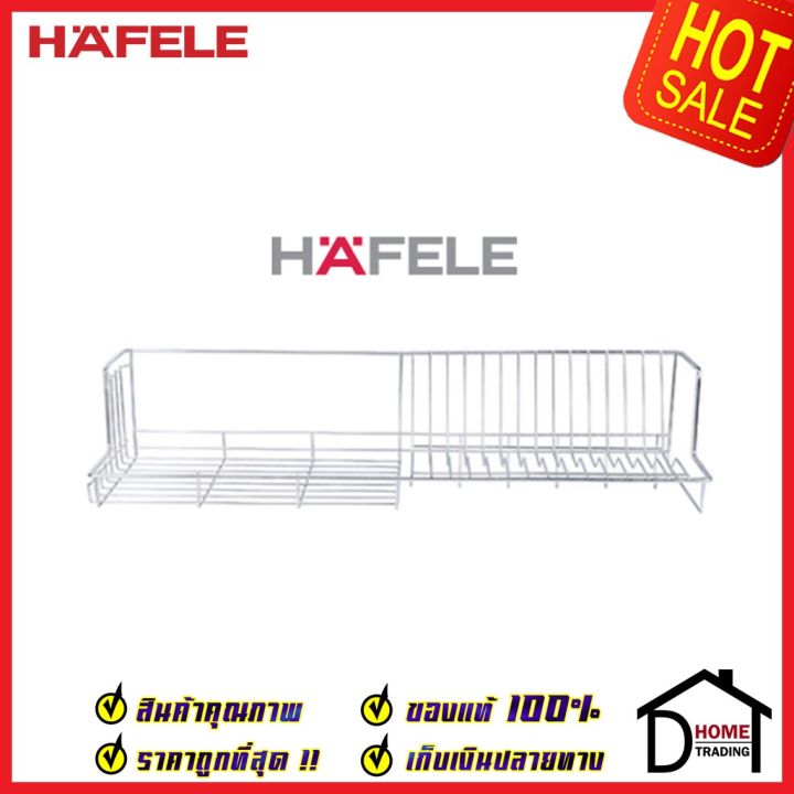 hafele-ตะแกรงคว่ำจาน-สแตนเลส-304-แบบติดผนัง-กว้าง-100-ซม-495-34-159-wall-mount-plate-rack-ตะแกรง-วางจาน-เฮเฟเล่