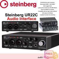 Steinberg UR22C Audio Interface ซาวด์การ์ด