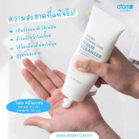 อโทมี่โฟมทำความสะอาดผิว ล้างเครื่องสำอาง สิ่งสกปรก กำจัดไขมันและสิ่งสกปรกในรูขุมขน