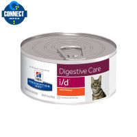 Hills® Prescription Diet® i/d® Feline อาหารกระป๋อง​ i/d สำหรับแมวท้องเสีย​  (5.5 oz.) 1กระป๋อง