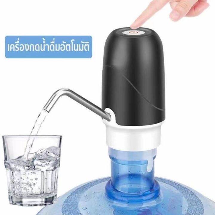 nb138-เครื่องกดน้ำดื่ม-อัตโนมัติ-automatic-water-dispenser-เครื่องปั๊มน้ำแบบสมาร์ทไร้สายอัจฉริยะ-ชาร์จแบตได้ด้วยใช้-usb-เครื่องปั๊มน้ำดื่มอัตโนมัติ-ที่ปั๊มน้ำถัง-ที่สูบน้ำ-ปรับความยาวได้-ทำจากวัสดุคุณ