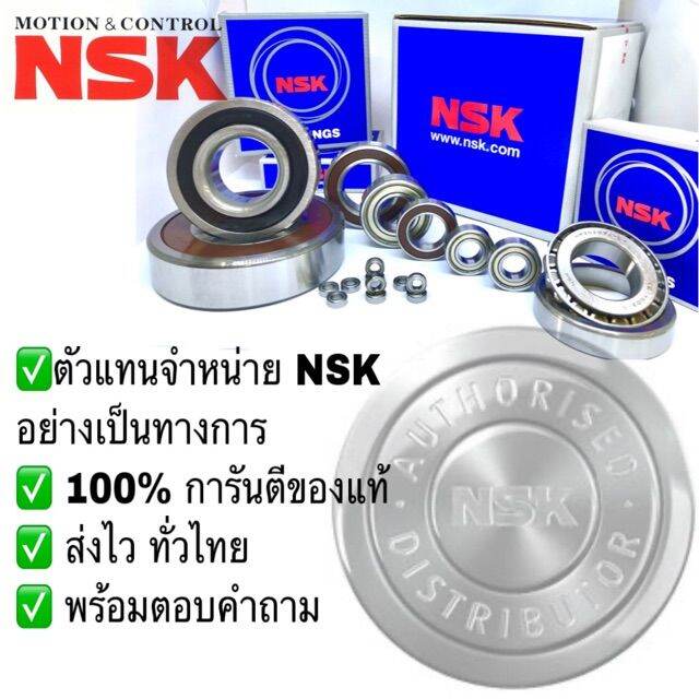 nsk-40bwd17-ลูกปืนล้อหน้าtoyota-vios-ปี-2007-2012-และ-yaris-ปี-2006-2013-ของแท้ตัวติดรถยี่ห้อ-nsk-ลูกปืนล้อหน้า-toyota-vios-ปี-2007-2012-yaris-ปี-2006-2013-ขนาด-40-75-39-mm