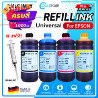 COOL น้ำหมึกเติม 1000ml. Universal For Epson Ink GI790/GI 790/GI-790/G1000/G2000/G3000/G4000/G1010/G2010/G3010/G4010 #หมึกเครื่องปริ้น hp #หมึกปริ้น   #หมึกสี   #หมึกปริ้นเตอร์  #ตลับหมึก