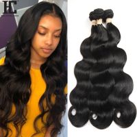 Brazilian Body Wave Human Hair Weaves Natural Black 1/3/4 Pcs Hair Extension 100% Human Hair Weave Bundles 8~28 Inch