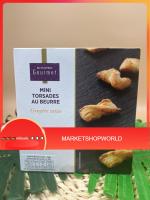 (แพ็ค 2 กล่อง)Gruyere Pastry Monoprix 75 g/กรูแยร์ เพสตรี้ Monoprix 75 ก