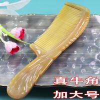 Truehorn comb is pure natural quality goods women-only hair head massage comb hair home official flagship store