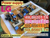 อะไหล่ Power supply LG ซับพลาย รุ่น :49LB551T-TC :49LB620T-TA :50LB561T-TC :50LB650T-TH