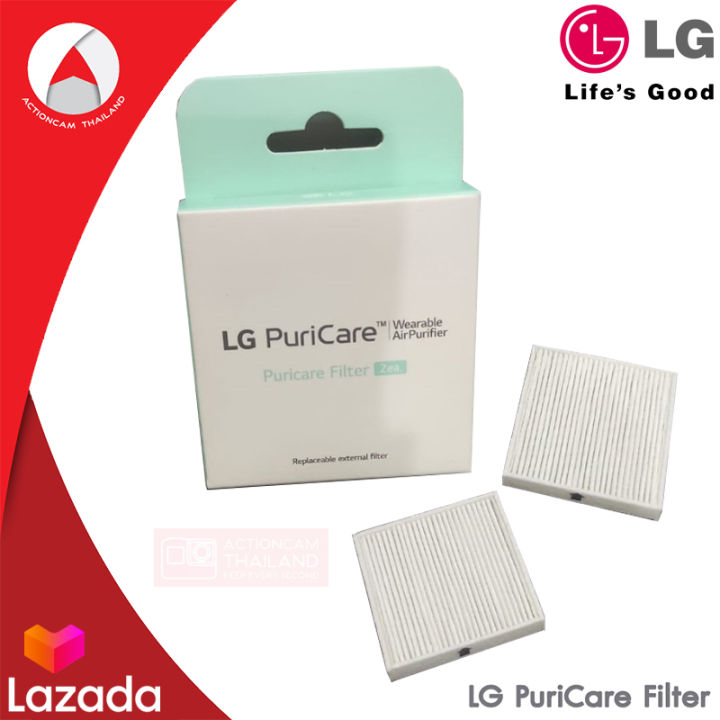 lg-puricare-total-care-filter-แผ่นกรองอากาศ-ตัวกรองอากาศ-สำหรับ-หน้ากาก-หน้ากากฟอกอากาศ-lg-รุ่น-ap300awfa-pack-2-ea-แผ่นกรอง-สินค้าของแท้จาก-แอลจี-gen1-gen2