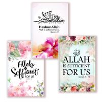 A5 Notebook Note Book - Islamic Quote Quran 3 173 - Allah is Sufficient For Us - Muslim Faith Journal Diary Women Girls Gifts Note Books Pads