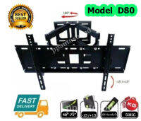 ขาแขวนทีวี LED/LCD/PDP 40"-75" Swivel รุ่น D80 ยืดเข้าออก ก้มเงย และโยกซ้าย-ขวาได้ (PT SHOP)