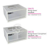 118. KEYWAY กล่องลิ้นชักเดี่ยว 1 ชั้น CK-71/CK-72 ขนาด 40 x 35.8 x 21.2 cm