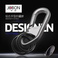 JOBON the car key chain bond men creative personality key pendant key rings the key chain key ring 193