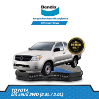 Bendix ผ้าเบรค TOYOTA Hilux Vigo Champ,Smart 2WD (2.5L / 3.0L) (ปี 2009-15) รหัสผ้าเบรค (DB1985, BS1768)