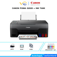 CANON PIXMA G2020 + INK TANK (Black) by Vteccomputer