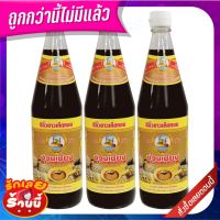 ?ยอดนิยม!! ง่วนเชียง ซีอิ๊วขาวเห็ดหอม 700 กรัม x 3 ขวด Nguan Chiang Mushroom Light Soy Sauce 700 ml x 3 bottles ✨คุ้มสุดๆ✨