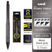 Uni Kuru Toga M5ดินสอกดต่ำศูนย์กลางของแรงโน้มถ่วง2x ความเร็วในการหมุนโลหะเครื่องเขียนญี่ปุ่น0.5มม