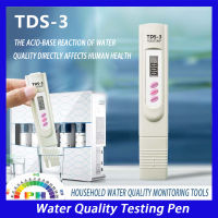 เครื่องทดสอบความบริสุทธิ์ของคุณภาพน้ำแบบมิเตอร์ TDS มาตรวัดแรงดันแบบเข็มพกพาเครื่องทดสอบ TDS การดูแลสุขภาพเครื่องตรวจคุณภาพน้ำในน้ำ